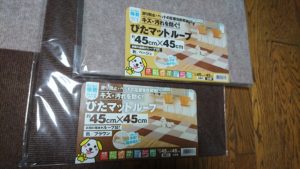 フローリング用クッションシート